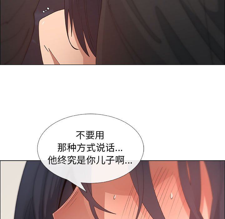 第32话 - 第24.jpg页
