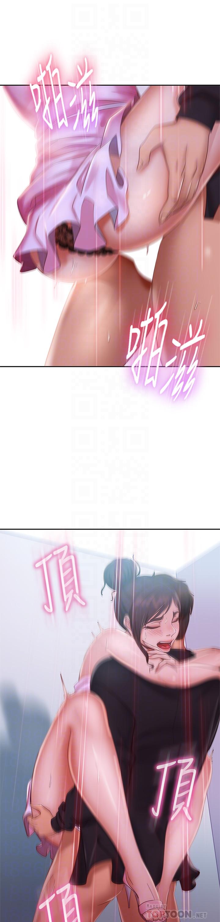 第56话-喜欢上娜丽的志汉 - 第6.jpg页