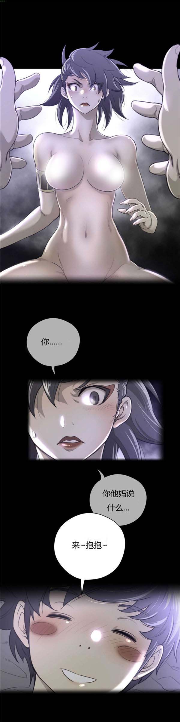 第 31 话 - 第3.jpg页