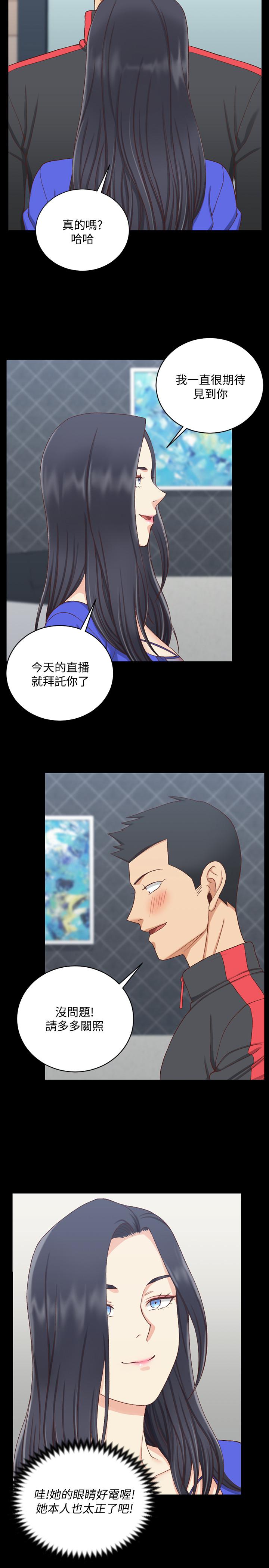 第112話-江霖和車敏晶的首次合作 - 第11.jpg页