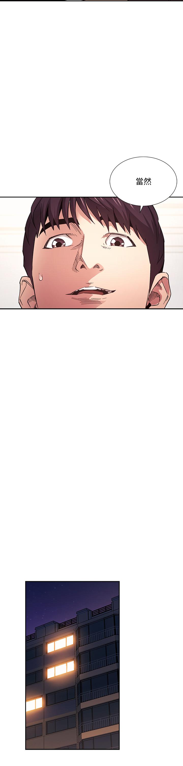 第69話-老師，叫我媽 - 第26.jpg页