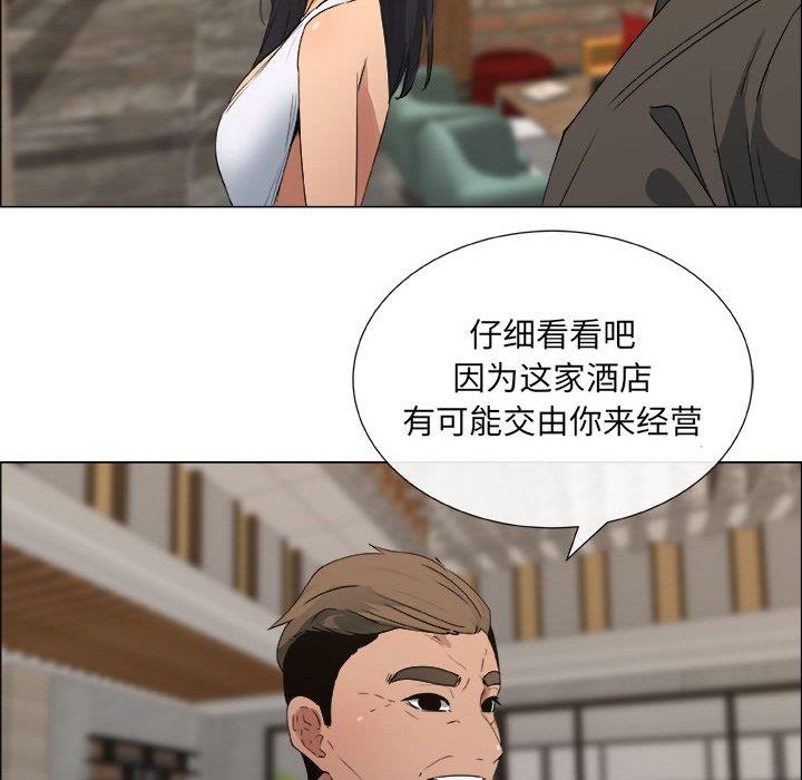 第23话 - 第8.jpg页