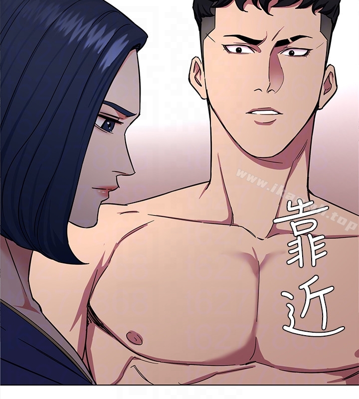 第20話-我能繼續當你女友嗎? - 第23.jpg页