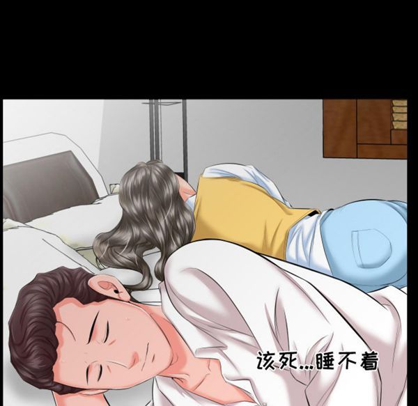 第 8 话 - 第81.jpg页