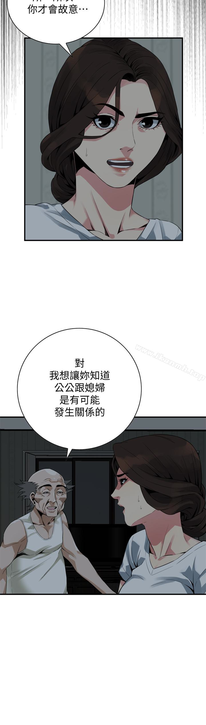 第166話<第3季>-習慣被親家公愛撫的熙愛 - 第17.jpg页
