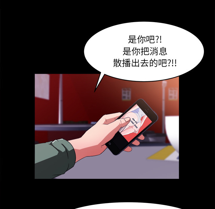 第 19 话 - 第24.jpg页