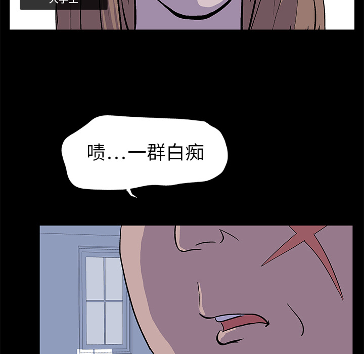第2话 - 第16.jpg页
