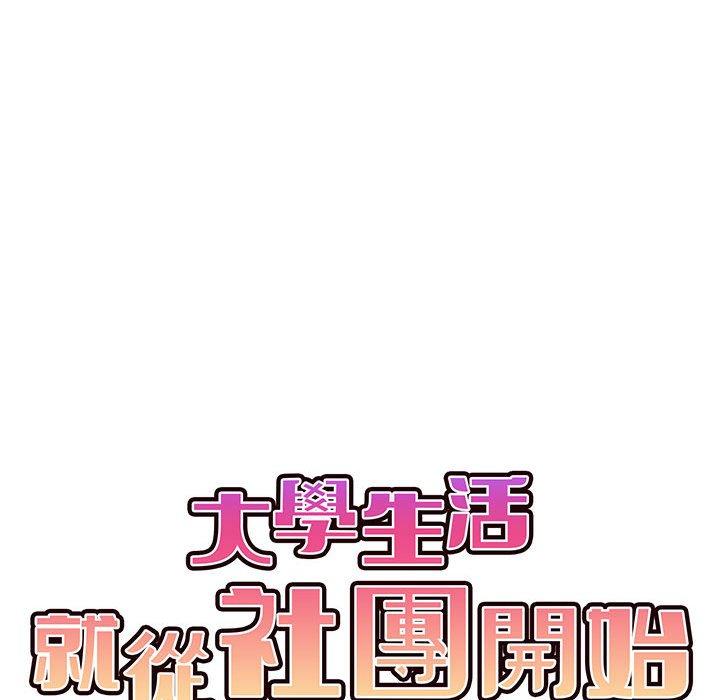第16話 - 第85.jpg页