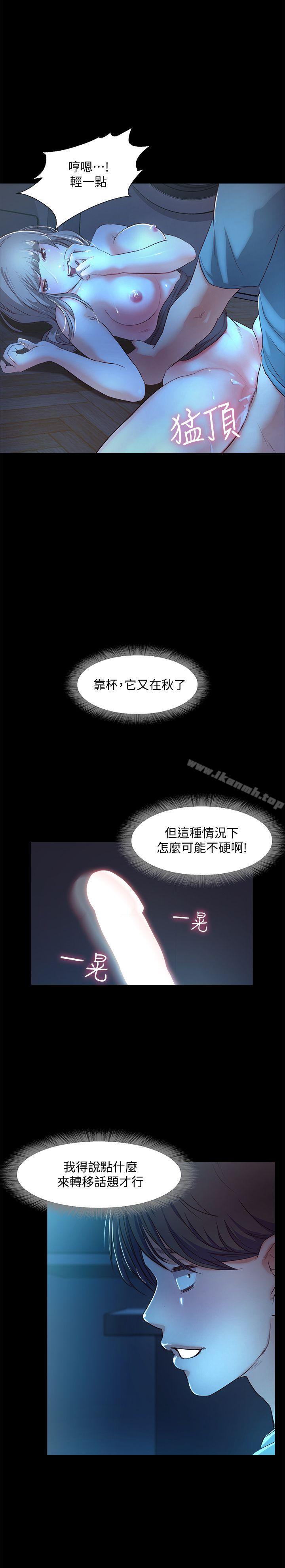 第4话-裸体穿围裙的性感老闆娘 - 第1.jpg页