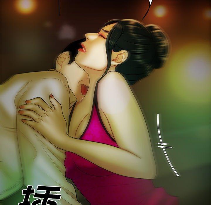 第 29 话 - 第41.jpg页