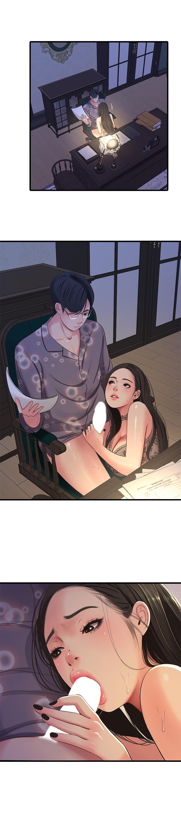 第36話-佳真吃醋了 - 第1.jpg页