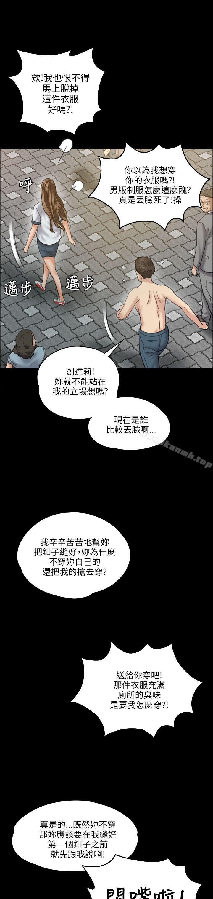 第27話 - 第22.jpg页