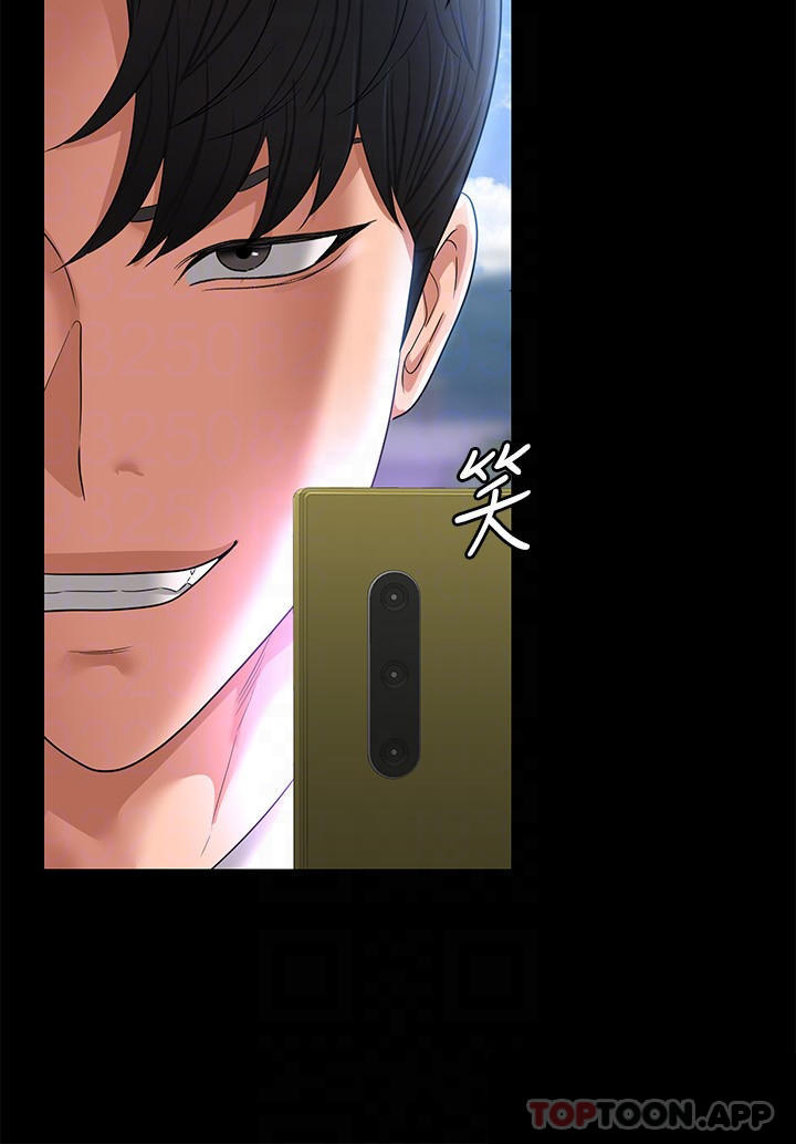 第64话-在公司顶楼硬来 - 第10.jpg页
