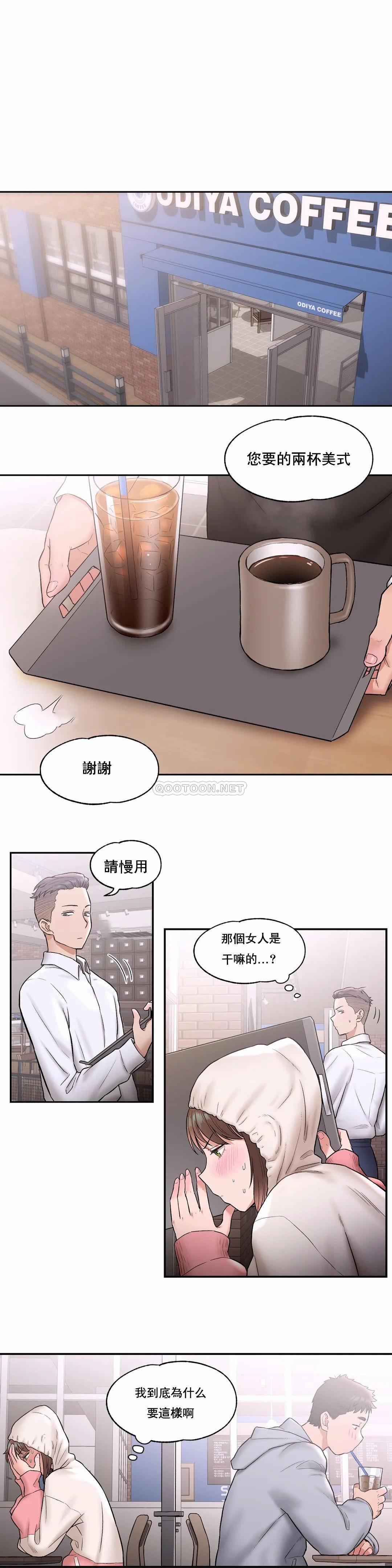 第22話 - 第1.jpg页