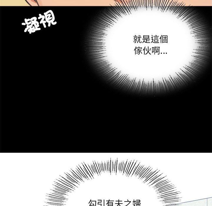 第2话 - 第272.jpg页