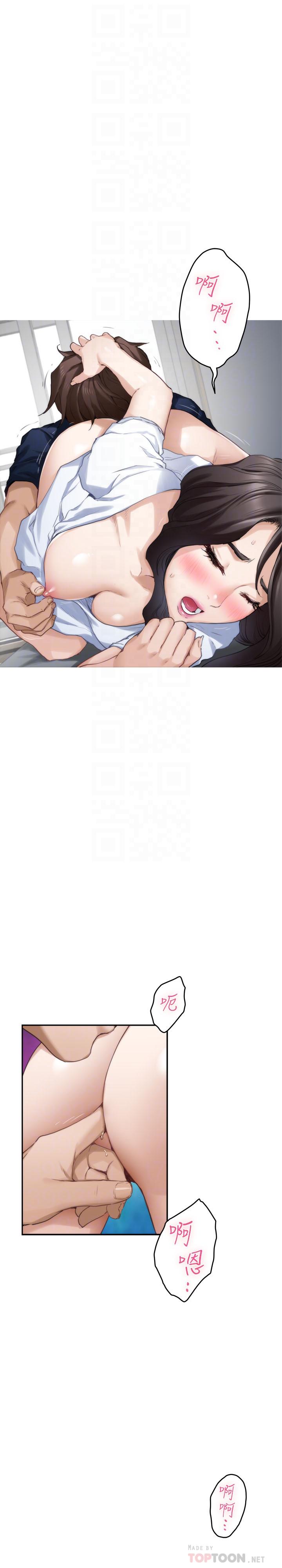 第75话-把脸埋在屁股就想打炮 - 第18.jpg页