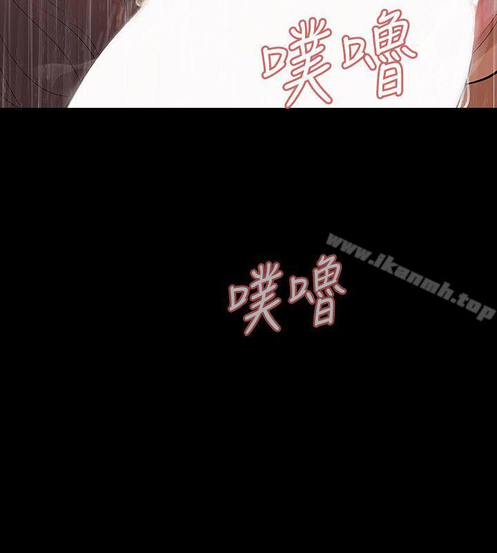 第7话-新的嫌疑人[1] - 第31.jpg页