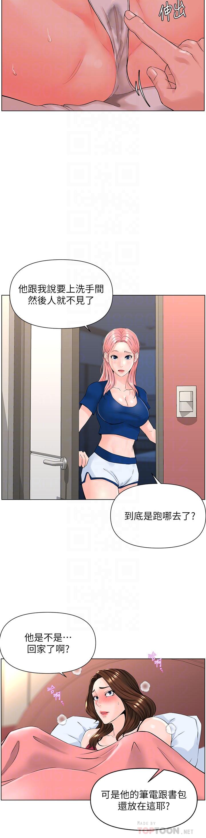 第14話-被窩裡的舔弄 - 第6.jpg页
