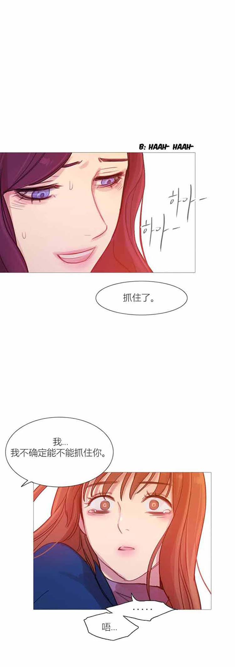 第 42 话 - 第77.jpg页