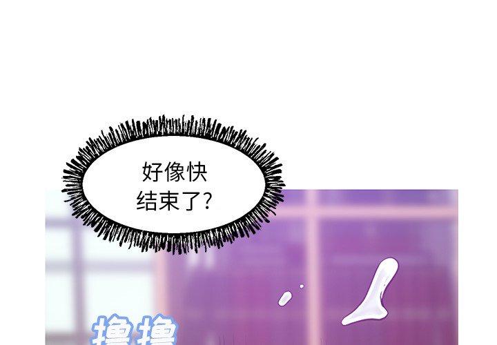第 28 话 - 第1.jpg页