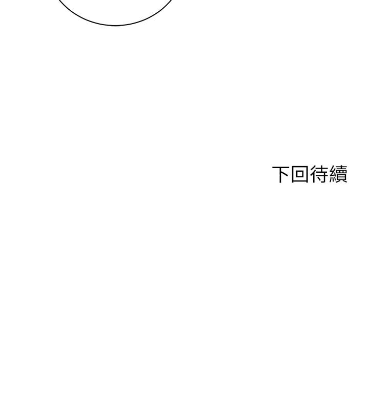 第33話-摸胸部心情會變好哦 - 第42.jpg页