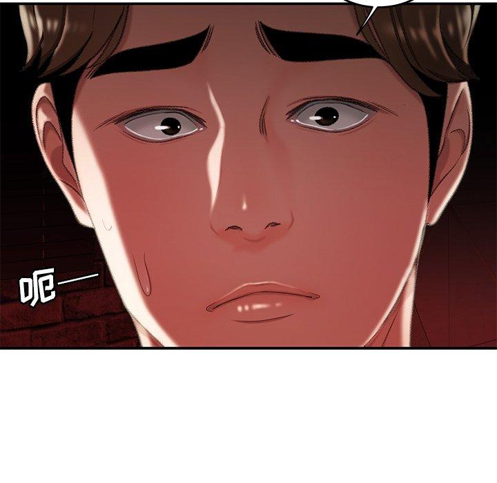 第 25 话 - 第74.jpg页