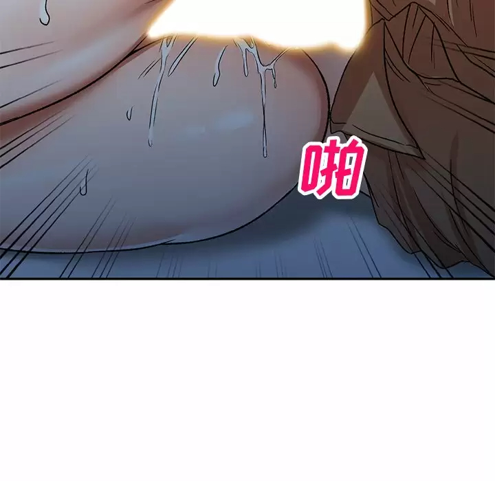 第4话 - 第83.jpg页
