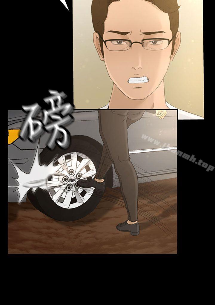 第1话 - 第36.jpg页