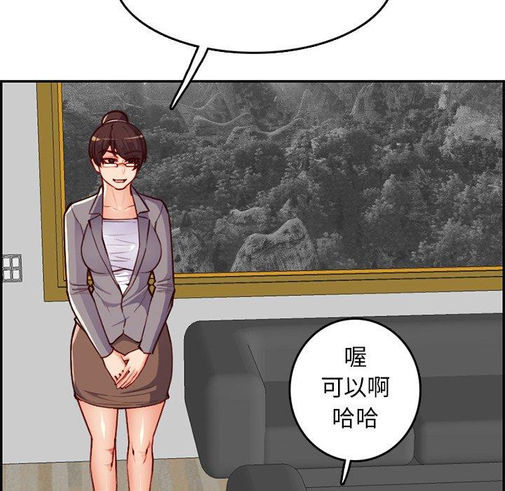 第 40 话 - 第83.jpg页