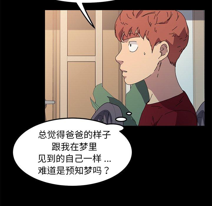 第62话 - 第90.jpg页