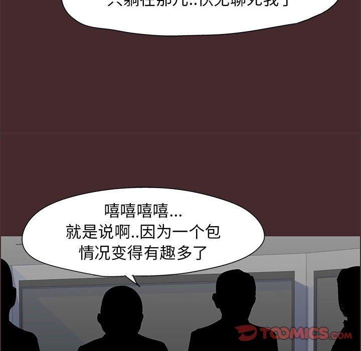第21话 - 第56.jpg页