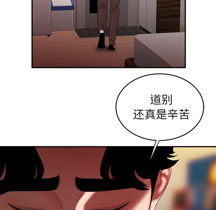 第 27 话 - 第16.jpg页