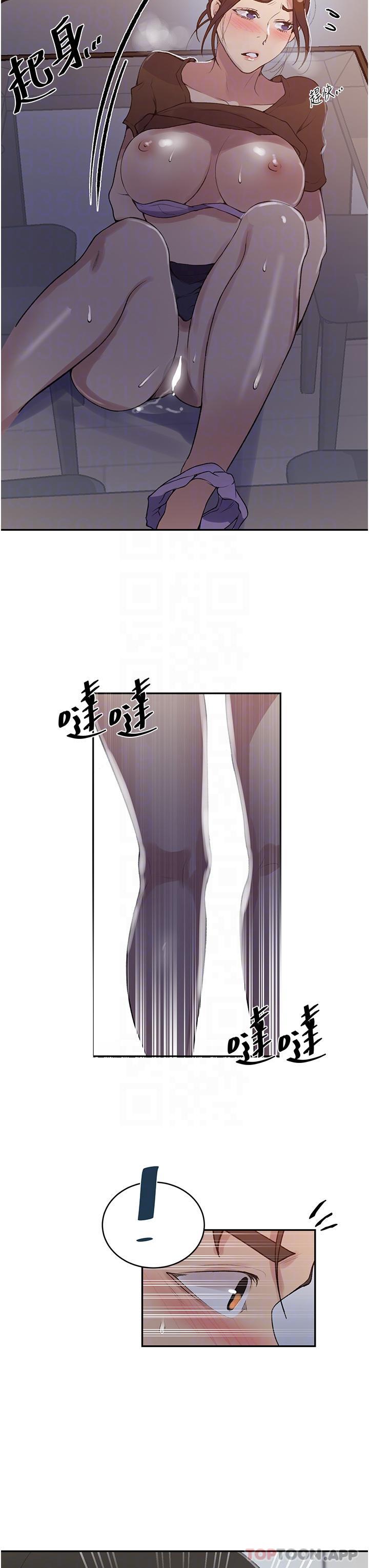 第174话-妳就是我今天的早餐 - 第27.jpg页