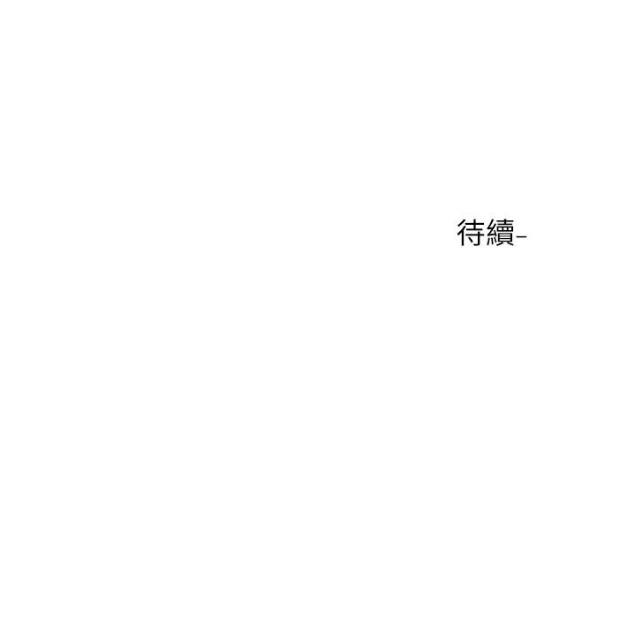 第62話-越痛，越爽 - 第39.jpg页