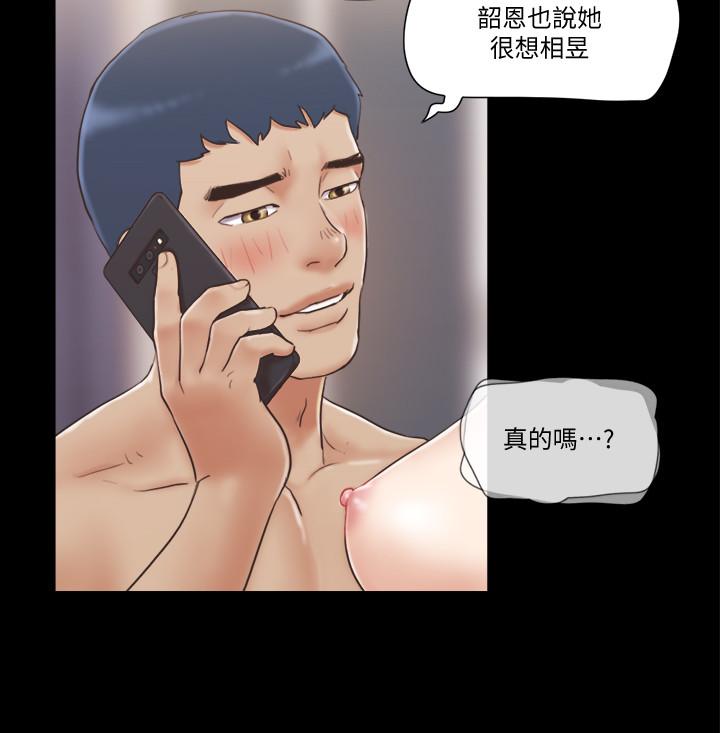 第39話-裸體視訊 - 第11.jpg页