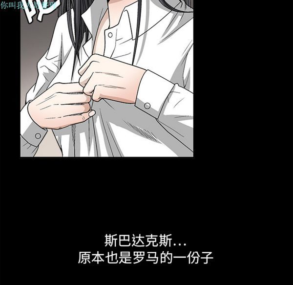 第 13 话 - 第123.jpg页