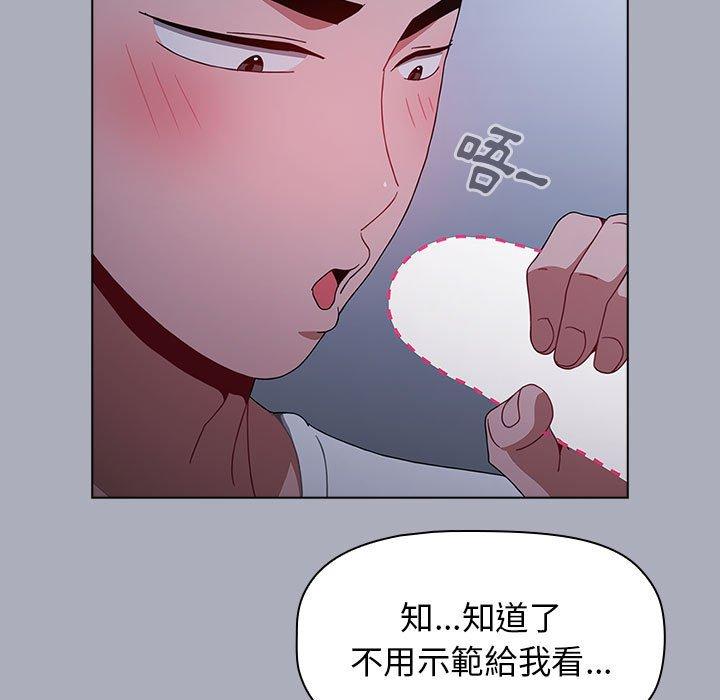 第27话 - 第105.jpg页
