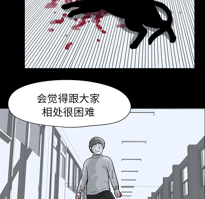 第40话 - 第16.jpg页