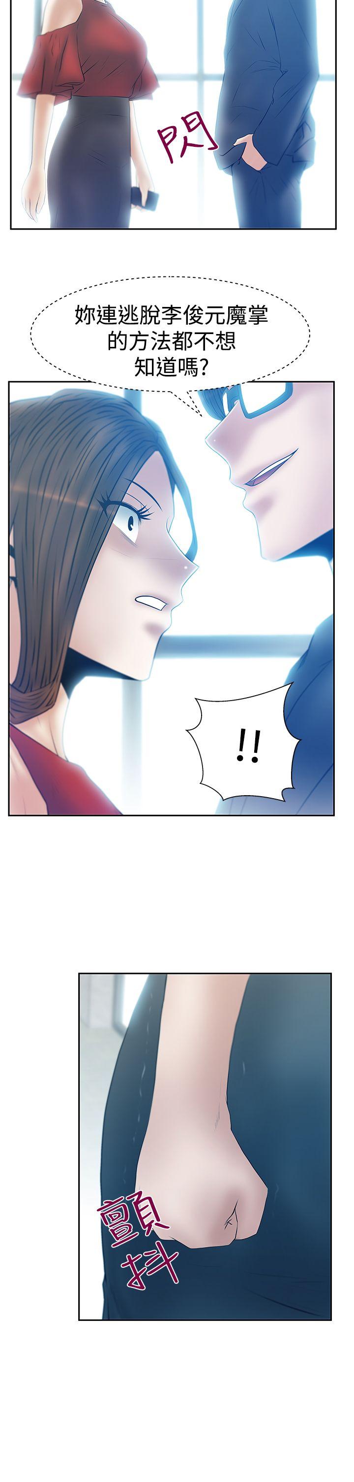 第3季-第16話 - 第22.jpg页
