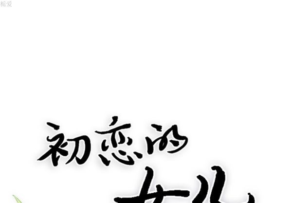 第 17 话 - 第1.jpg页