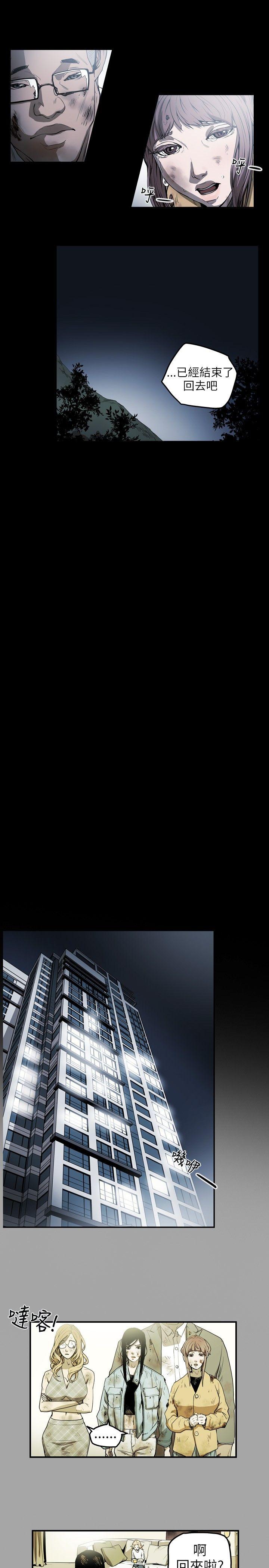 第 9 话 - 第19.jpg页