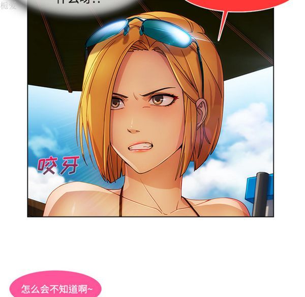 第 20 话 - 第54.jpg页