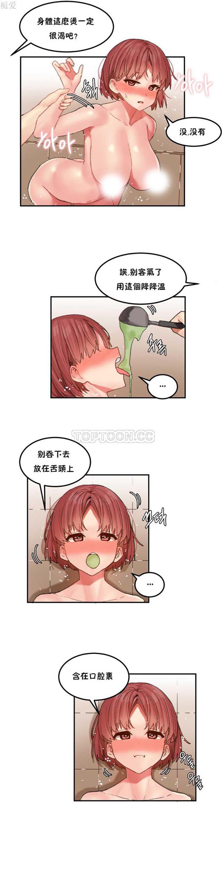 第 27 话 - 第5.jpg页