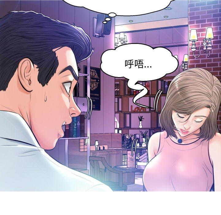 第 7 话 - 第112.jpg页