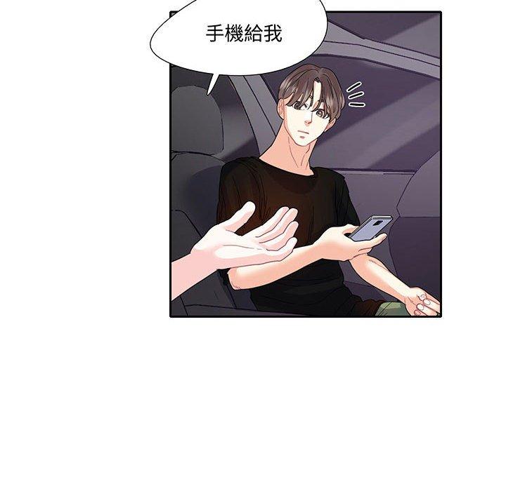第9话  图 73