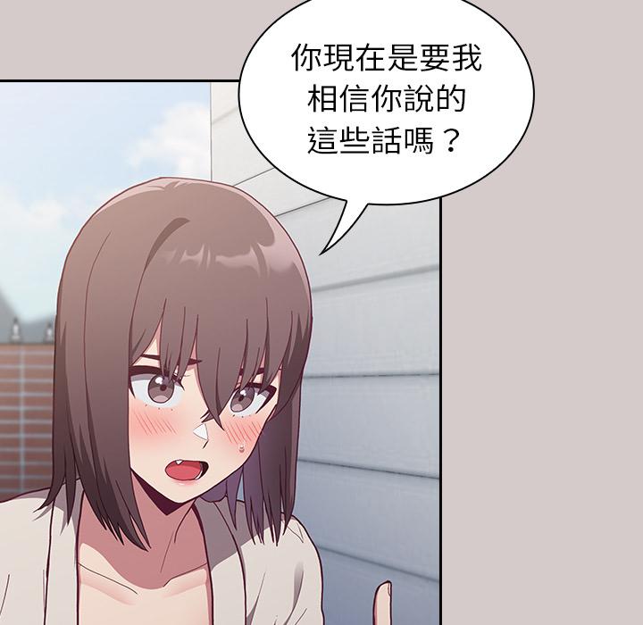 第2話 - 第152.jpg页