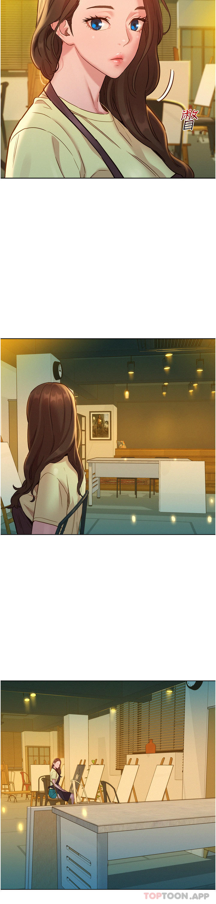 第30话-澄雅灵活的舌技 - 第4.jpg页