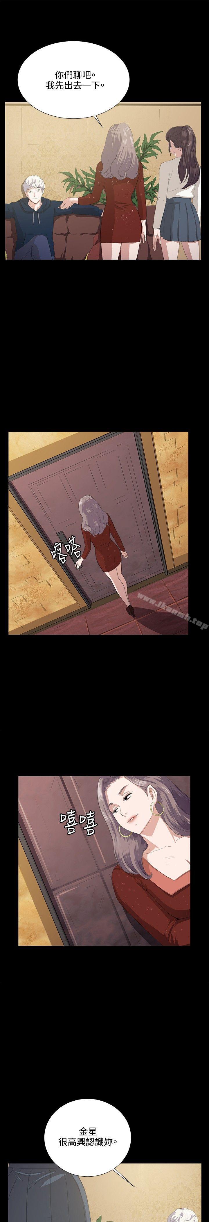 第62話 - 第10.jpg页