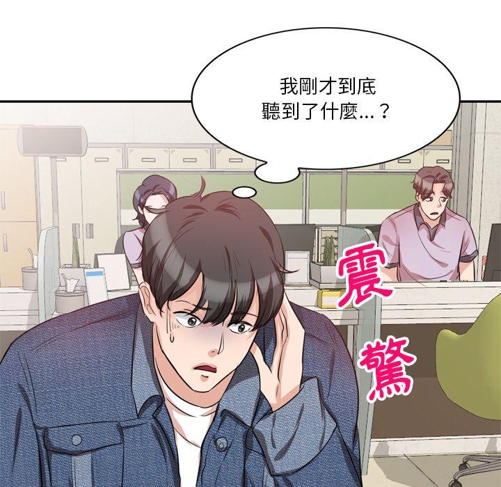 第6話 - 第23.jpg页