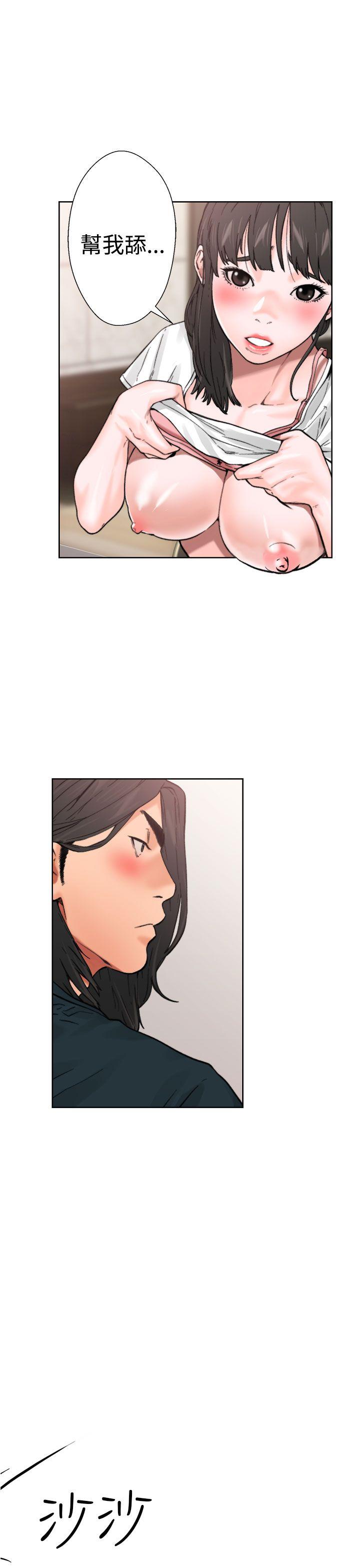 第11話 - 第1.jpg页